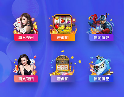 银河游戏APP
